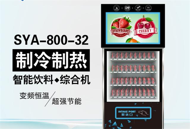 雙凱智能:說走就走旅行?有TA更輕松